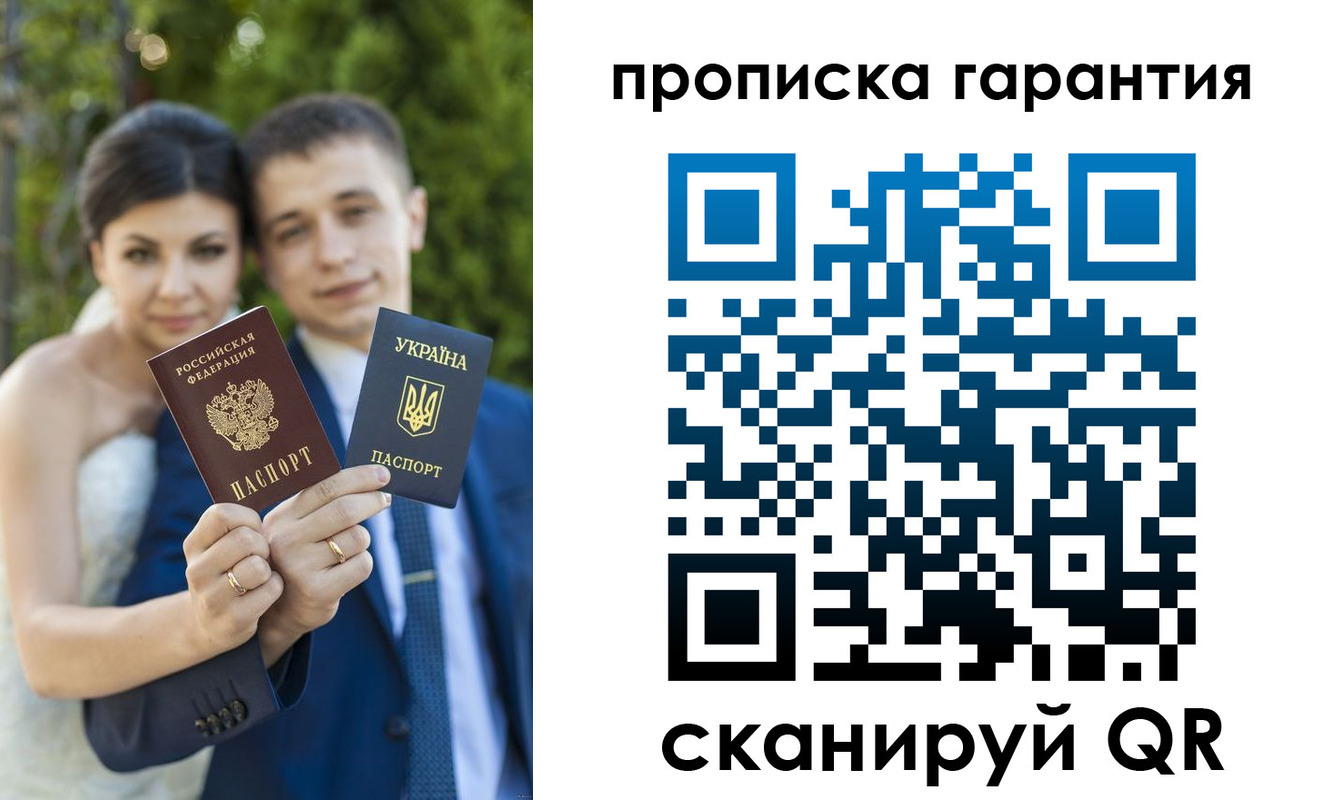 регистрация для дет. сада в Истре