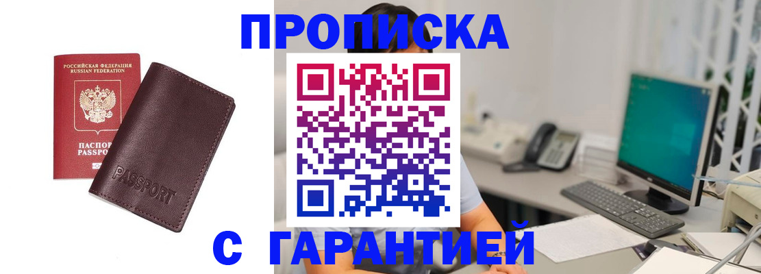 форма 3 в Истре