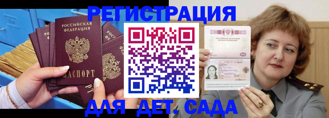форма 3 в Истре